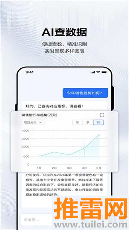苍穹官方版截图1