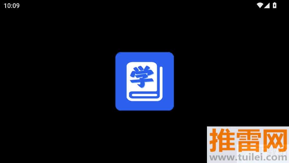 学小天实操模拟官方版截图1