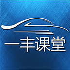 一丰课堂官方版