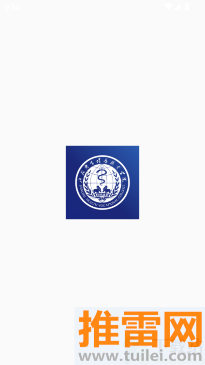云上健康官方版截图1