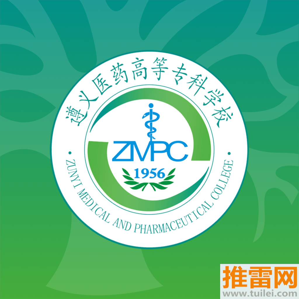 智慧医专APP最新版