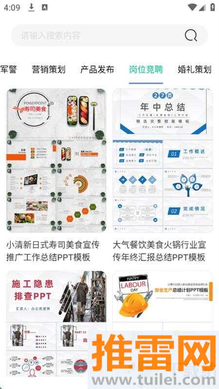 cpp创作官方版截图1