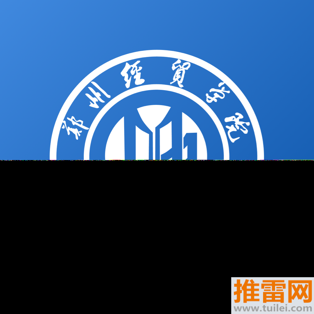 我i经贸官方版