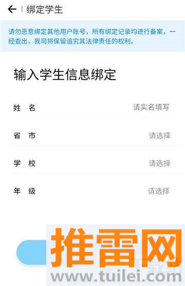 七天学伴官方版截图1