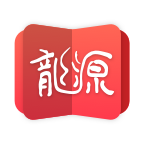 龙源网期刊论文查询软件手机版