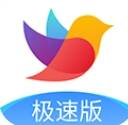 校信极速版官方版