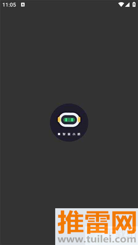 智慧小酷app官方版截图1