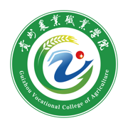 贵州农业职业学院官方版