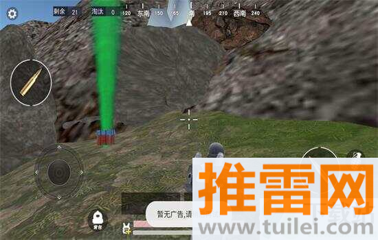 修勾机甲逃生安卓版截图1