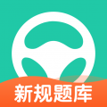 元贝驾考安卓版