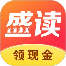 盛读小说app安卓版