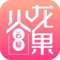 火龙果云屋安卓版