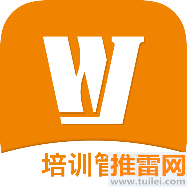 培训系统官方版