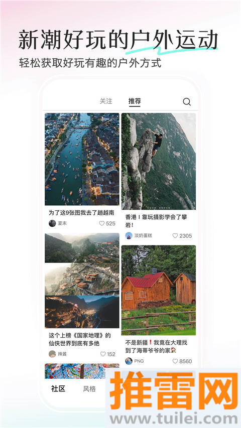 轻颜相机app安卓版截图1