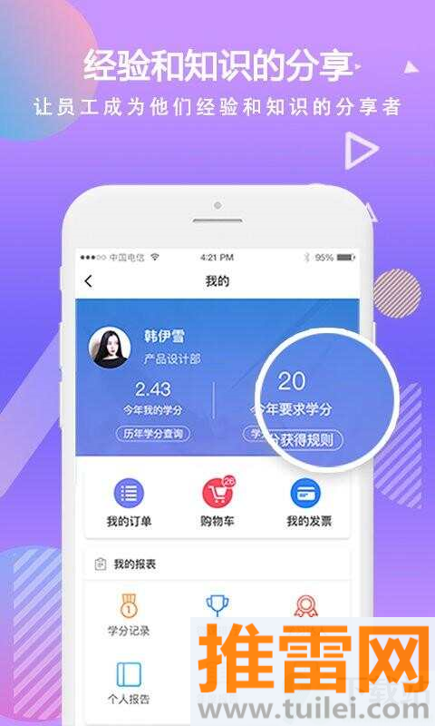 时习手机版截图1