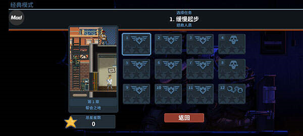 破门而入行动小队steam移植版截图1