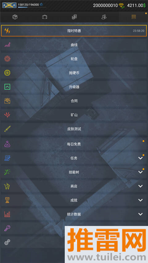 CSGO开箱模拟器(Case Simulator Ultimate)官方版截图1