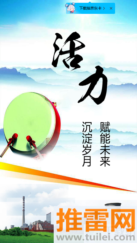 E动学官方版截图1