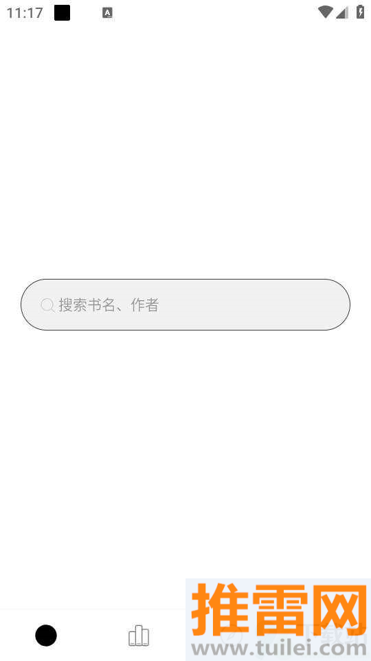 小秘阅读app安卓版截图1
