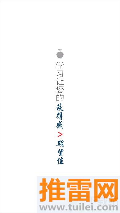 出发官方版截图1