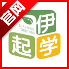 伊起学最新版