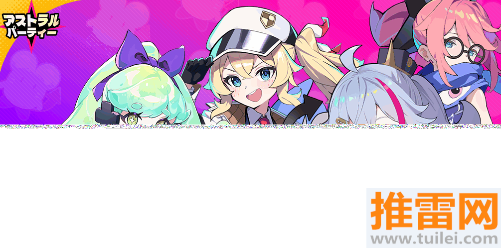 星引擎日服最新版截图1