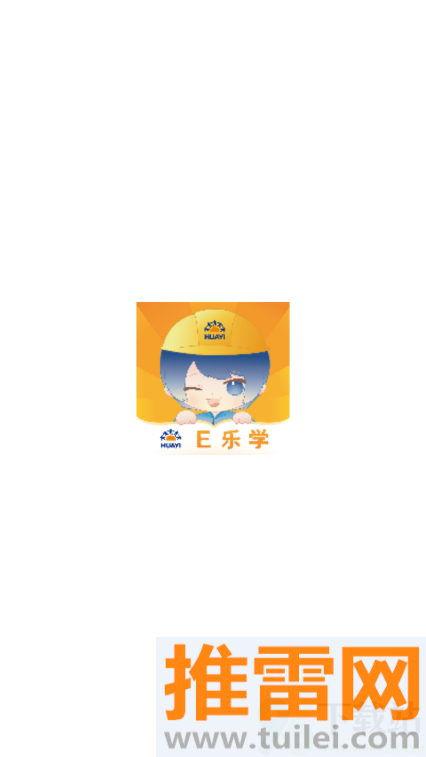 E乐学官方版截图1