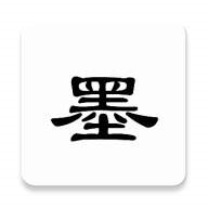 京墨文库官方版
