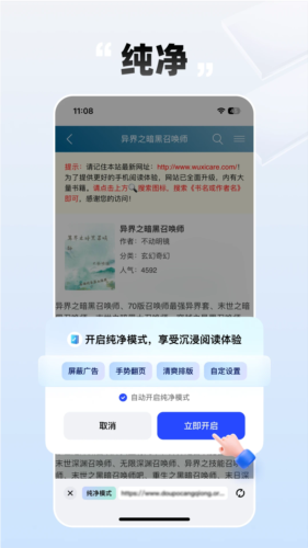 必访安卓版截图1