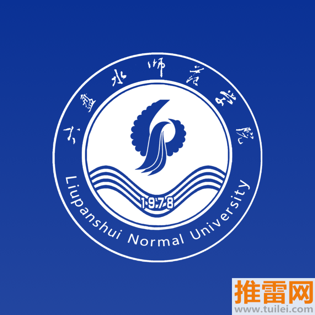 掌上六师官方版
