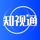 知视通官方版