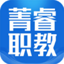 菁睿职教官方版