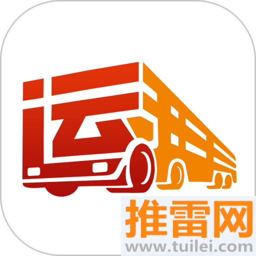 运帮找货app