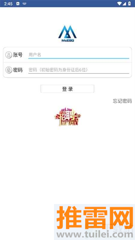 E路同行官方版截图1