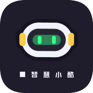 智慧小酷app官方版