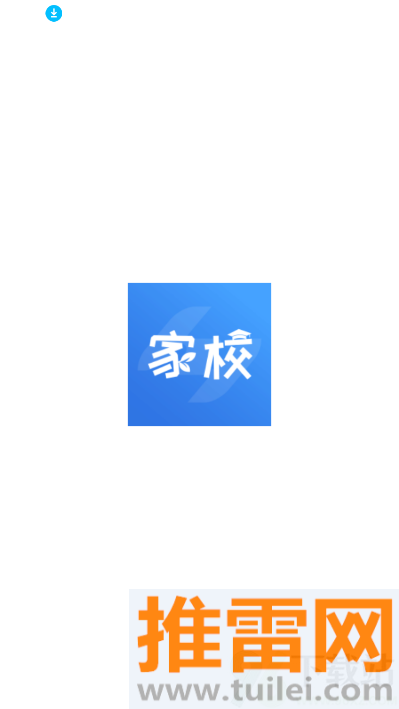 弘洋家校官方版截图1