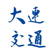 大连交通培训学苑随身版系统官方版
