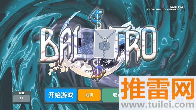 Cryptid小丑牌汉化版截图1