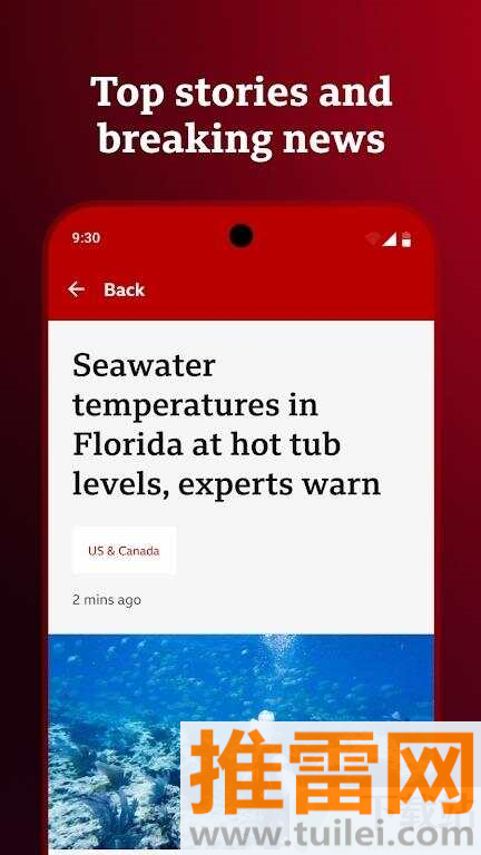 BBC News官方版截图1