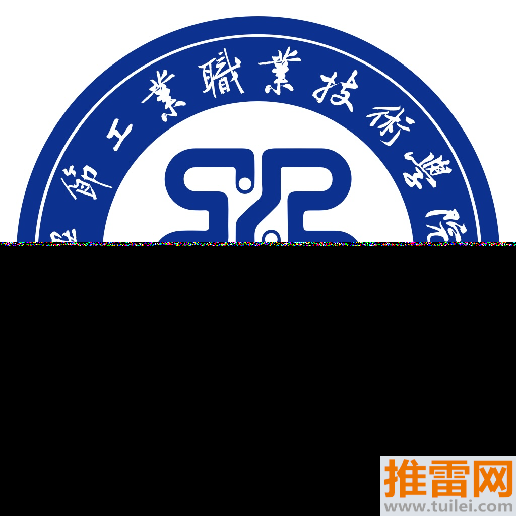 数智工职院官方版