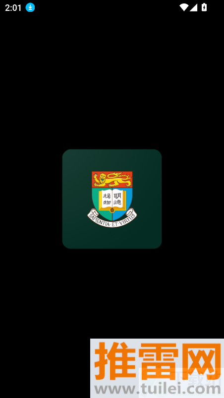 HKU官方版截图1
