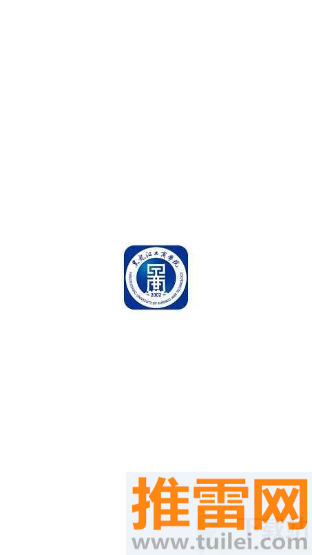 云上黑工商官方版截图1