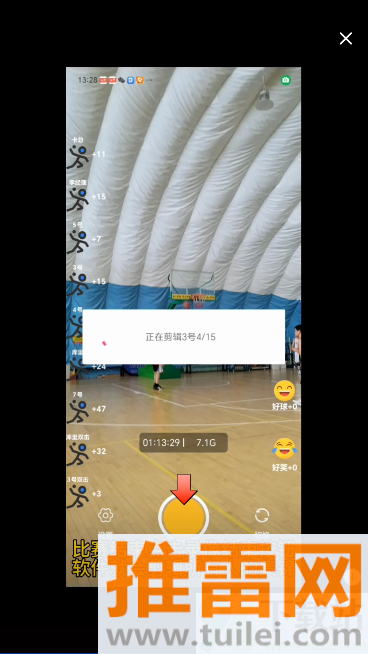 好球剪辑官方版截图1
