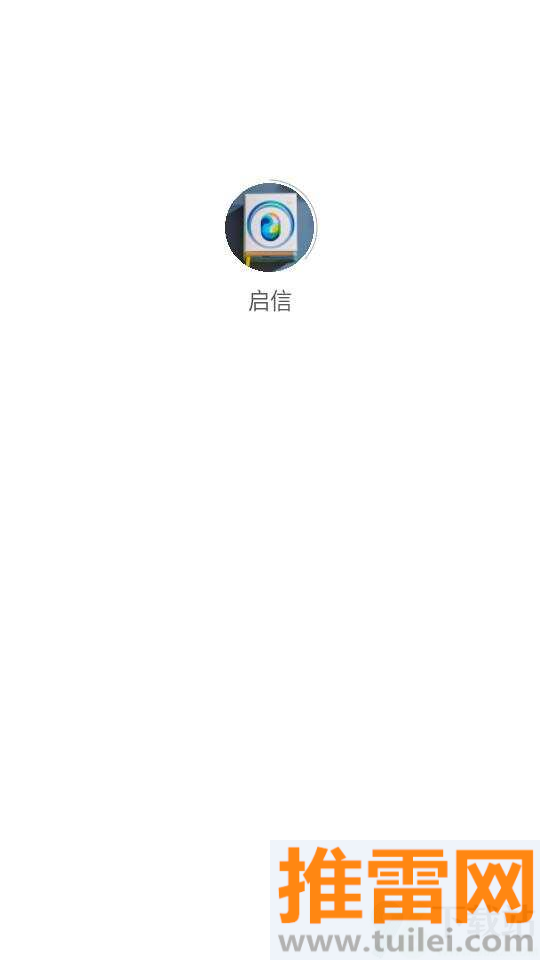 启信小说官方版截图1