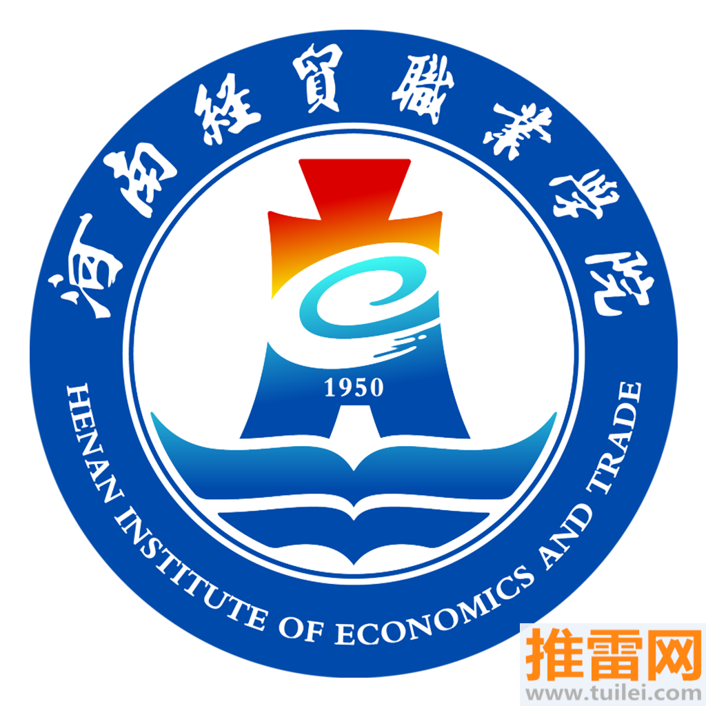 智慧经贸手机版