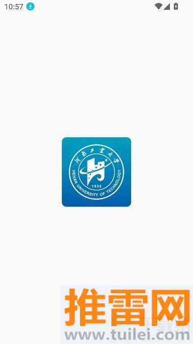 云上工大官方版截图1