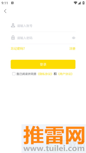 考尚拉专升本官方app截图1