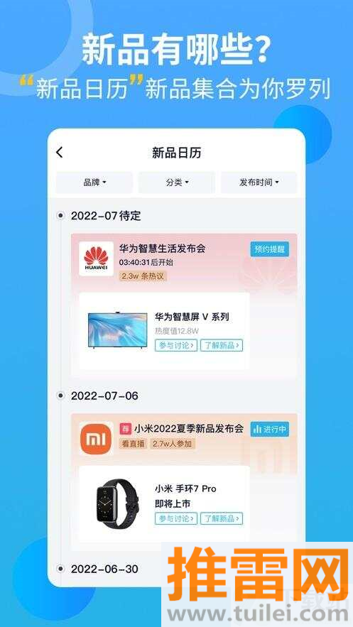 zol中关村在线手机版截图1