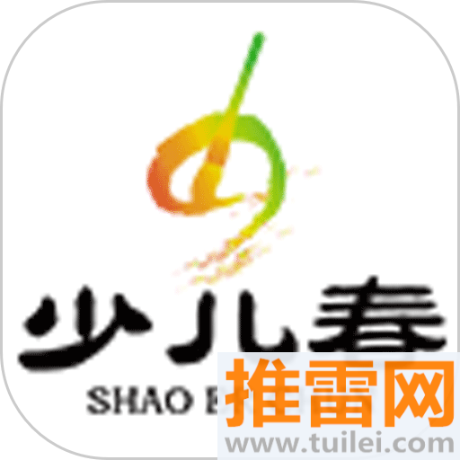 少儿春书法app