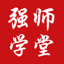 强师学堂官方版
